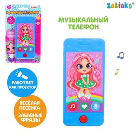 Музыкальный телефон, звук, свет в Донецке