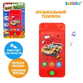 ZABIAKA Музыкальный телефон SL-05690, звук, свет в Донецке
