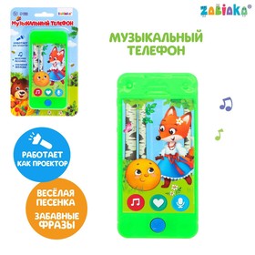 Музыкальный телефон, звук, свет в Донецке