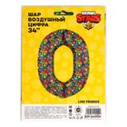 Шар фольгированный 34" «Цифра 0» Brawl Stars, 1 шт. 9083197
