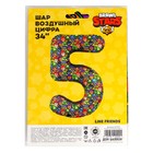 Шар фольгированный 34'' «Цифра 5» Brawl Stars, 1 шт. 9083202