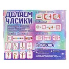 Набор для творчества "Создай свои часы, сплети ремешок" украшения, My little pony - фото 107961618