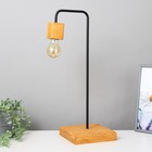 Лампа настольная "Хью-1" коричневый/черный 20х20х55см - фото 801888310