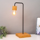 Лампа настольная "Хью-1" коричневый/черный 20х20х55см - фото 801888311