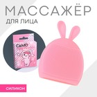 Массажер-щеточка для умывания лица «Само очарование» - фото 7045991