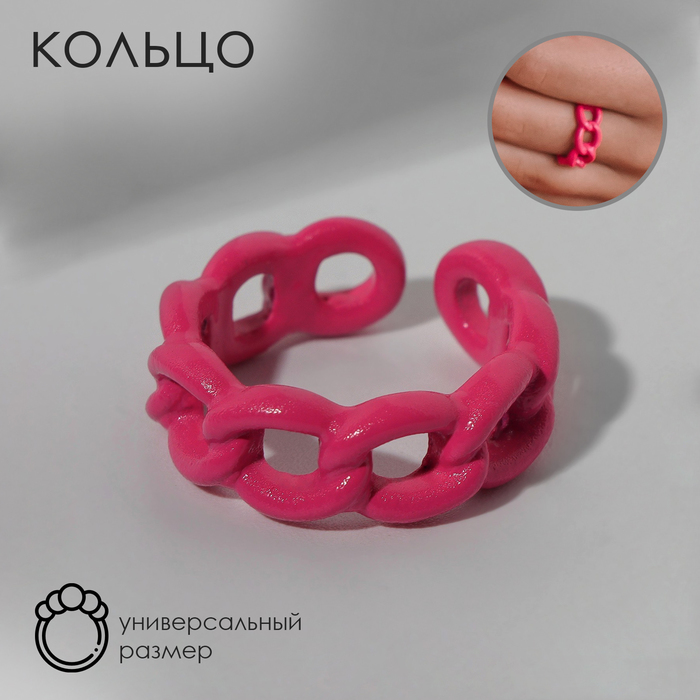 Кольцо Amore цепь, цвет розовый, безразмерное - фото 4142755
