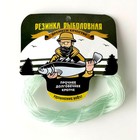 Резинка рыболовная Fishing Gum №1, 2,5 мм, в мотке, 10 м, цвет прозрачный - фото 8303590