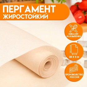 Пергамент жиростойкий для выпечки, 30 см х 50 м