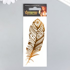 Татуировка "Золотое перо" 5,6х15 см