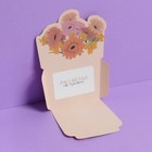 Открытка-конверт для денег «Будь прекрасна», девушка, 11 × 16 см 7627314