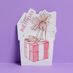 Открытка-конверт для денег Happy Birthday, подарок, 11 × 16 см