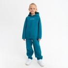Костюм детский (худи, брюки) MINAKU: Basic Line KIDS, oversize, цвет изумруд, рост 122 - фото 5340250