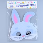 Маска карнавальная «Зайчик» серый - фото 107779099