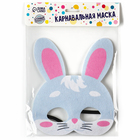 Маска карнавальная «Зайка» - фото 107779101