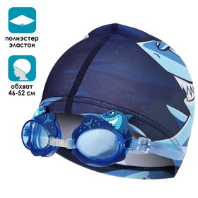 Набор для плавания детский ONLYTOP Swim «Акула»: очки+шапочка, обхват 46-52