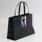 Пакет подарочный «Лучший мужчина», 30 × 20 × 10 см 7548920