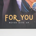 Пакет подарочный «Для тебя», 20 × 20 × 10 см 7548923