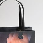 Пакет подарочный «Для тебя», 20 × 20 × 10 см 7548923