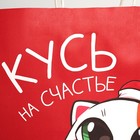 Пакет подарочный крафтовый «Кусь», 28 × 32 × 15 см 7689891