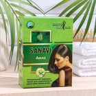 Порошок "SANAVI", для ухода за волосами, "Амла",100 г - фото 6921868