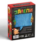 Алкогольная игра на объяснение слов «Залепи», Новый год, 50 карт, 18+ 7640681