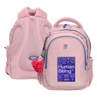Рюкзак школьный Kite Education teens, 40 х 29 х 17 см, эргономичная спинка, розовый - фото 5470108