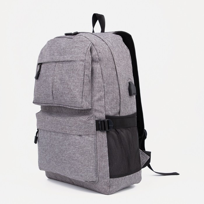 Рюкзак Рой, 29*11*40, 3 отд, н/карман, USB AUX, дыш спинка, серый - фото 5371502