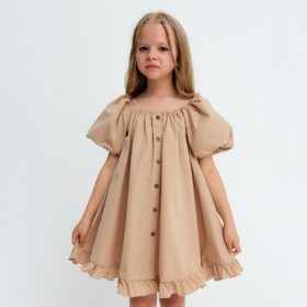 {{photo.Alt || photo.Description || 'Платье для девочки KAFTAN &quot;Cute&quot;, размер 36 (134-140), цвет бежевый'}}