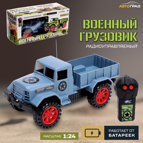 Грузовик радиоуправляемый «Военный», работает от батареек, цвет синий в Донецке
