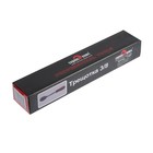 Трещотка СЕРВИС КЛЮЧ, 77507, PROFFI, 3/8" 9088448 Трещотка СЕРВИС КЛЮЧ, 77507, PROFFI, 3/8" 9088448