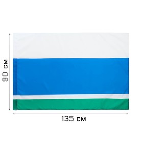 Флаг Свердловской области 90 х 135 см, полиэфирный шёлк в Донецке