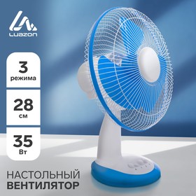 {{photo.Alt || photo.Description || 'Вентилятор LuazON LOF-03, настольный, 35 Вт, 28 см, 3 режима, пластик, бело-синий'}}