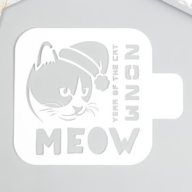 Трафарет "Meow" 9х9см 7866486