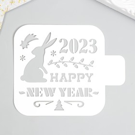 Трафарет "Happy New Year 2023" 9х9см 7866497