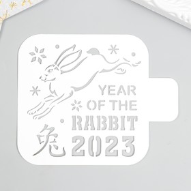 Трафарет "Year of the rabbit 2023" 9х9см 7866498