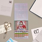 Календарь отрывной на магните "Богоматерь Владимирская" 2023 год, 13х9,5см 7871078