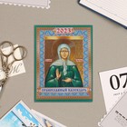 Календарь отрывной на магните "Матрона Московская" 2023 год, 13х9,5см - фото 6922657