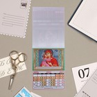 Календарь отрывной на магните "Матрона Московская" 2023 год, 13х9,5см 7871080