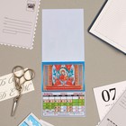 Календарь отрывной на магните "Николай Чудотворец" 2023 год, 13х9,5см 7871081