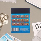 Календарь отрывной на магните "Николай Чудотворец" 2023 год, 13х9,5см 7871081