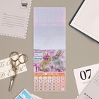 Календарь отрывной на магните "Символ Года 2023" 13х9,5см, кролик, корона 7871083