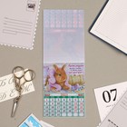 Календарь отрывной на магните "Радости, Достатка!" 13х9,5см, 2023 год, кролик 7871086