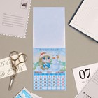 Календарь отрывной на магните "Самый милый календарь!" 13х9,5см, 2023 год 7871087