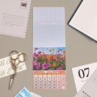 Календарь отрывной на магните "Полевые цветы" 2023 год, 13х9,5см 7871093