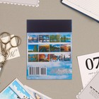 Календарь отрывной на магните "Природа" 2023 год, 13х9,5см, ручей 7871094