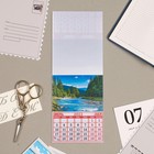 Календарь отрывной на магните "Природа" 2023 год, 13х9,5см, березы на берегу 7871095