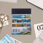 Календарь отрывной на магните "Природа" 2023 год, 13х9,5см, березы на берегу 7871095