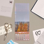 Календарь отрывной на магните "Природа" 2023 год, 13х9,5см, мост, осень 7871096