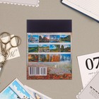 Календарь отрывной на магните "Природа" 2023 год, 13х9,5см, мост, осень 7871096