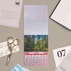 Календарь отрывной на магните "Природа" 2023 год, 13х9,5см, река, лес 7871097